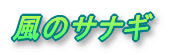 ̃TiM 