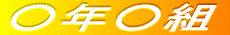 Ng 
