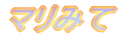 }݂